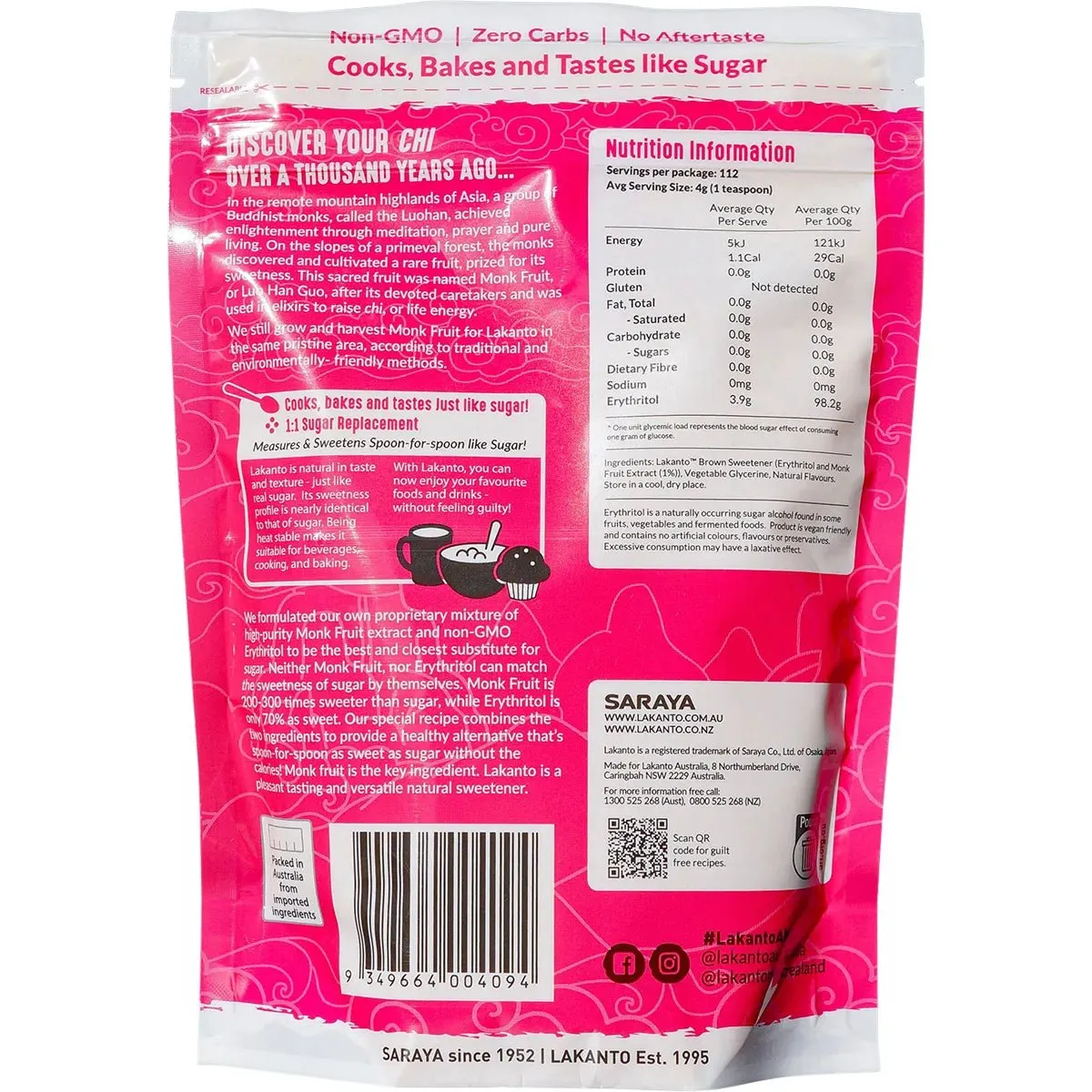 Brown Monkfruit Sweetener - 450g